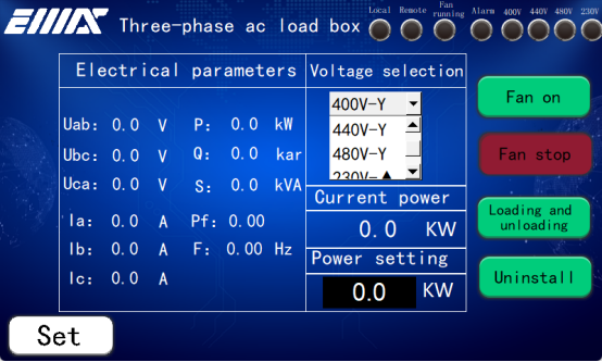 ソフトウェアインターフェース